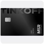 Дебетовая карта Тинькофф банк (именная на дропа) в Боровичах Дебетовая карта Тинькофф банк (именная на дропа) в Боровичах